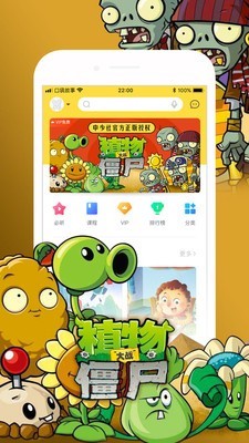 口袋故事拼音最新手机版下载