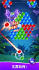 消泡泡传奇游戏手机版下载 v1.0.3 screenshot 4