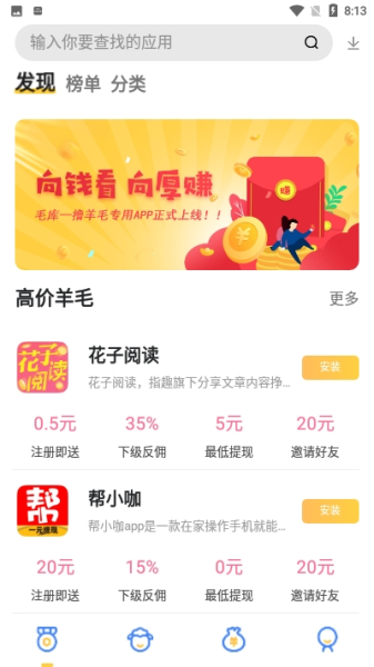 毛库最新安卓版下载