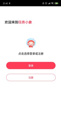 任务小象app最新版下载