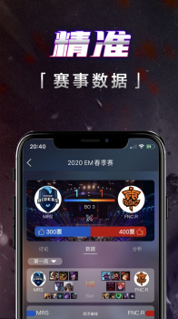 壹电竞最新版app下载 v0.6.0526 screenshot 4