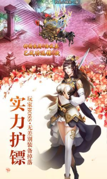 青云传之御剑仙缘手游官方版下载 v2.37.44 screenshot 3