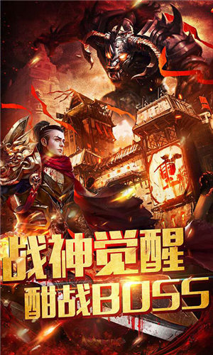 初心神途手游变态版