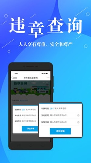 柳市圈下载手机版
