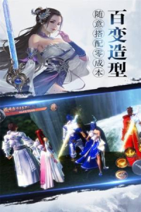 青云传之白蛇情缘手游官方版下载 v032905 screenshot 2