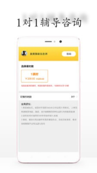 优美板软件安卓版最新下载 v10000000.0 screenshot 3