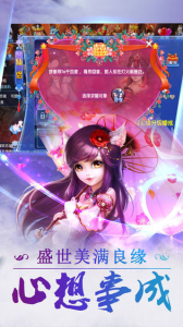 天行道之陈芊芊传记手游官方版下载 v1.0.1 screenshot 3