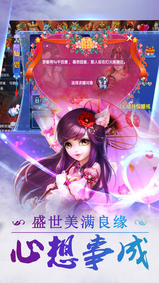 天行道之陈芊芊传记手游官方版下载