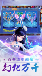 天行道之陈芊芊传记手游官方版下载 v1.0.1 screenshot 1