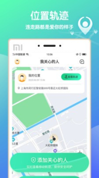 小叮咚app手机版软件下载 v1.0.0 screenshot 2