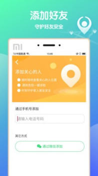 小叮咚app手机版软件下载 v1.0.0 screenshot 3