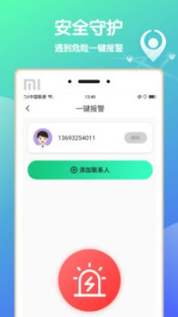 小叮咚app手机版软件下载 v1.0.0 screenshot 4