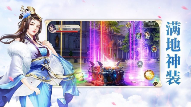 大主宰之永恒手游官方版下载 v1.0.0 screenshot 4