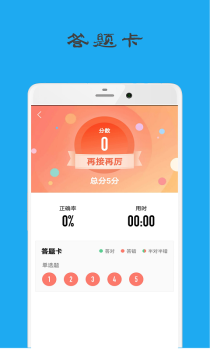 八戒追书安卓版app下载 v1.0.05 screenshot 3