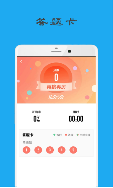 八戒追书安卓版app下载