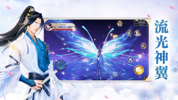 大主宰之永恒手游官方版下载 v1.0.0 screenshot 1