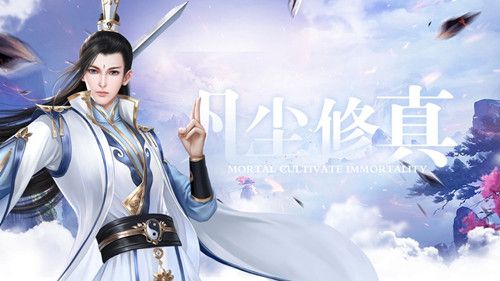 大主宰之永恒手游官方版下载 v1.0.0 screenshot 3