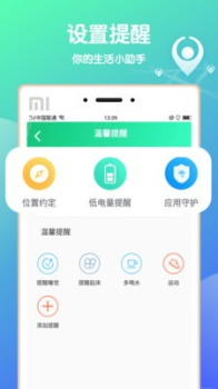 小叮咚app手机版软件下载 v1.0.0 screenshot 1