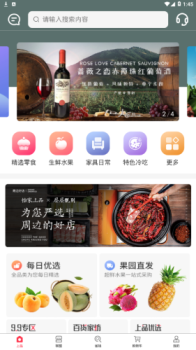 上品联盟app软件下载 v1.11.0 screenshot 1