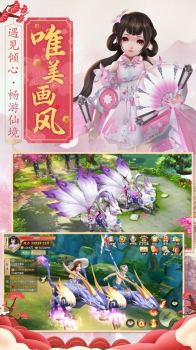 剑外飞仙之百战天下手游官方最新版下载 v2.0.7 screenshot 2