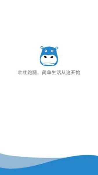 壮壮跑腿下载安卓版