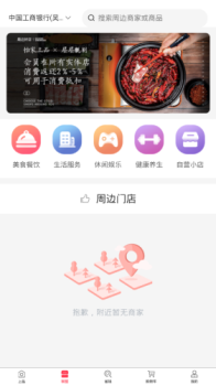 上品联盟app软件下载 v1.11.0 screenshot 2