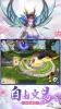 太古诛仙之遮天手游官方版下载 v1.0 screenshot 2