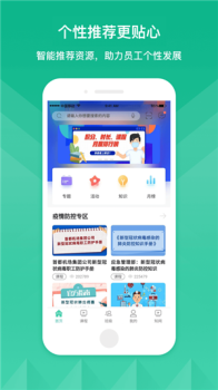 CAH云课堂手机版app下载 v1.0.4 screenshot 2