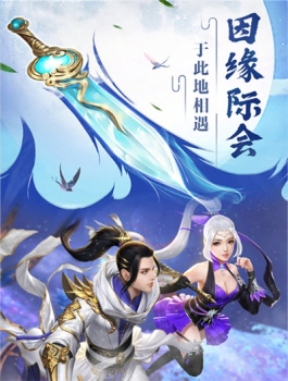剑外飞仙之至尊江湖手游官方版下载 v1.0 screenshot 2