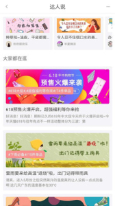 花狸胡哨下载手机版 v1.0.15 screenshot 3
