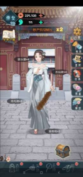 女王之女帝之路游戏官方正版下载 v1.0.1 screenshot 2