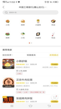 幸福稷山最新版app下载 v4.0 screenshot 1