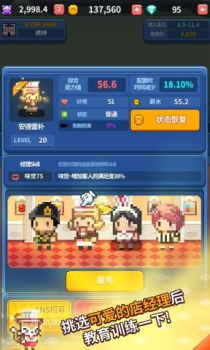 夜市烤鱼王游戏安卓版 v1.0.1 screenshot 2