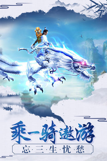 百战封神御剑录手游官方版下载