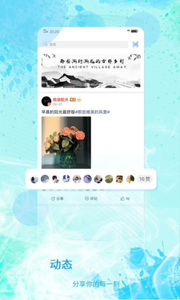 新化生活下载手机版