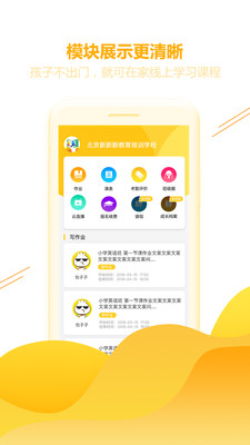 成长家下载手机版