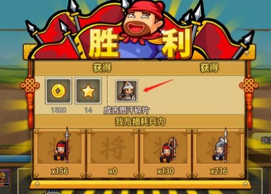 小小村长武将手游官方版下载