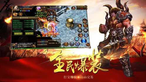 刀刀爆速传奇手游官方最新版