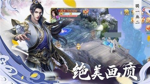 六光风华录手游官方正式版