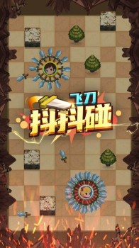 抖抖碰手机安卓版下载 v1.0 screenshot 5