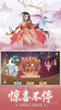 修仙道百炼成魔手游官方版下载 v2.8.5 screenshot 2
