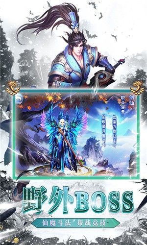 山海经之蛮荒时代手游官方版下载