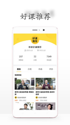 优美板下载安卓版