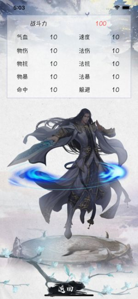 佛系修仙安卓手机版