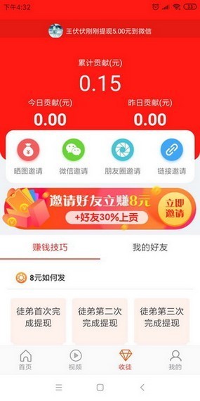 小红鱼app最新安卓版下载