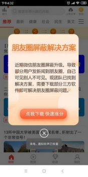 小红鱼app最新安卓版下载 v2.0 screenshot 1