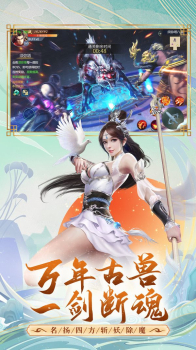 青云传之陈芊芊传记手游官方正版下载 v6.4.0 screenshot 2