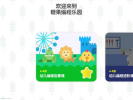 糖果编程乐园游戏官方手机版 v1.5.11 screenshot 3