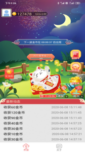 欢乐猫游戏红包版下载 v1.0.0.2 screenshot 1