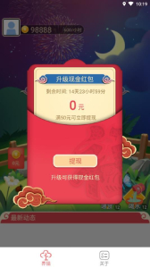 欢乐猫游戏红包版下载 v1.0.0.2 screenshot 3